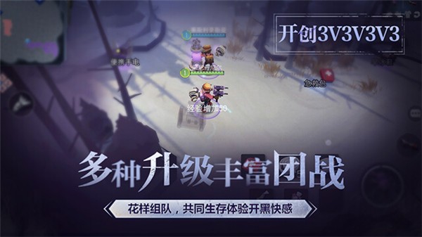 迷雾求生游戏好不好玩 玩法简介