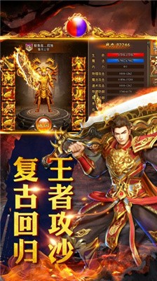 武易游戏截图1