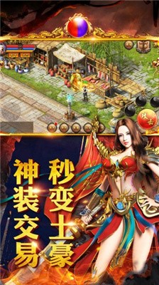 武易游戏截图2
