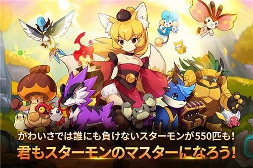 怪物超级联盟游戏截图2