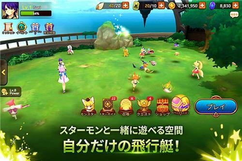 怪物超级联盟游戏截图1