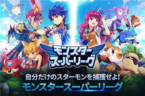 怪物超级联盟游戏截图3