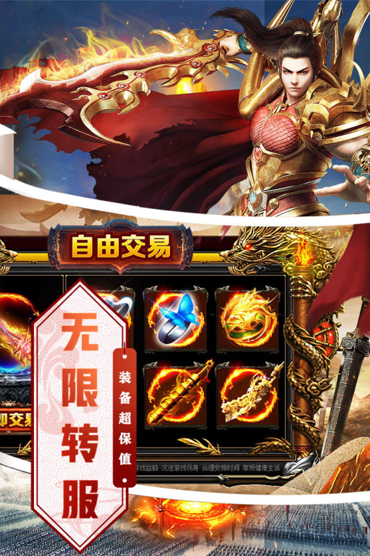 奇幻祖玛游戏截图3