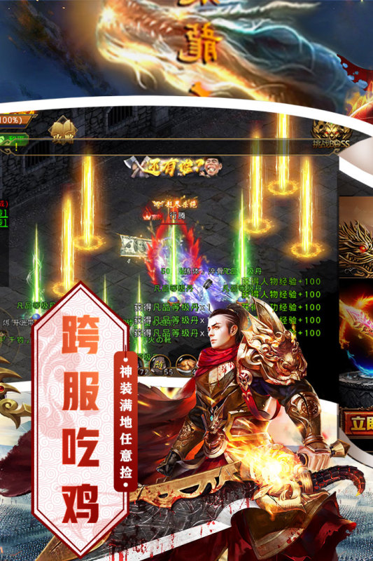 奇幻祖玛游戏截图4