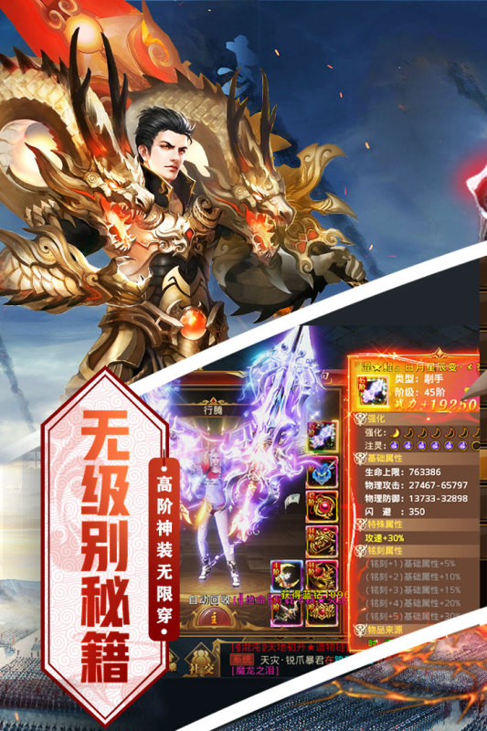 奇幻祖玛游戏截图2