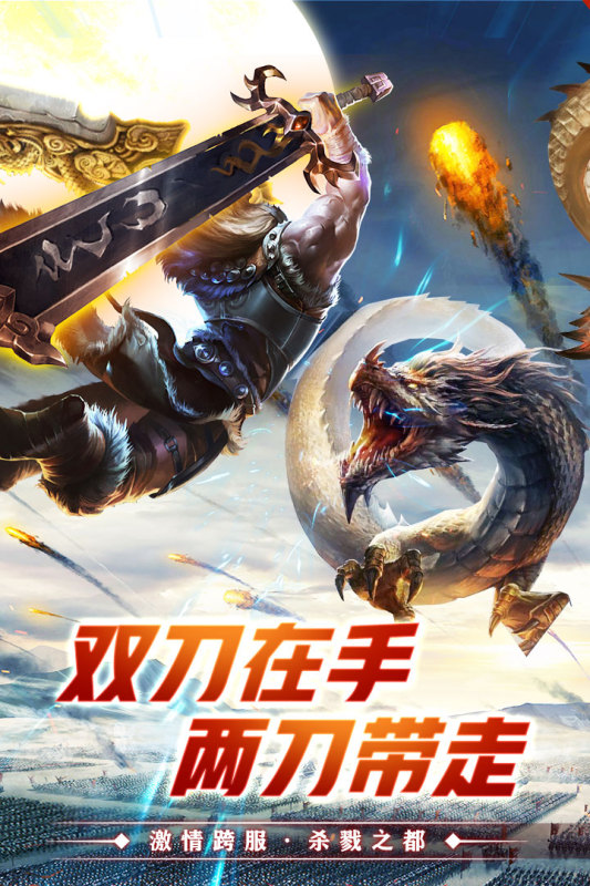 奇幻祖玛游戏截图5