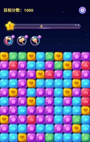 神奇消消消游戏截图2