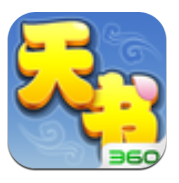 天书奇谈手游