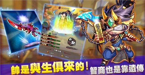 卒仔遇到帅游戏截图2