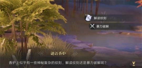 新盗墓笔记龙脉寻宝操作流程详解 新盗墓笔记龙脉寻宝操作流程详解
