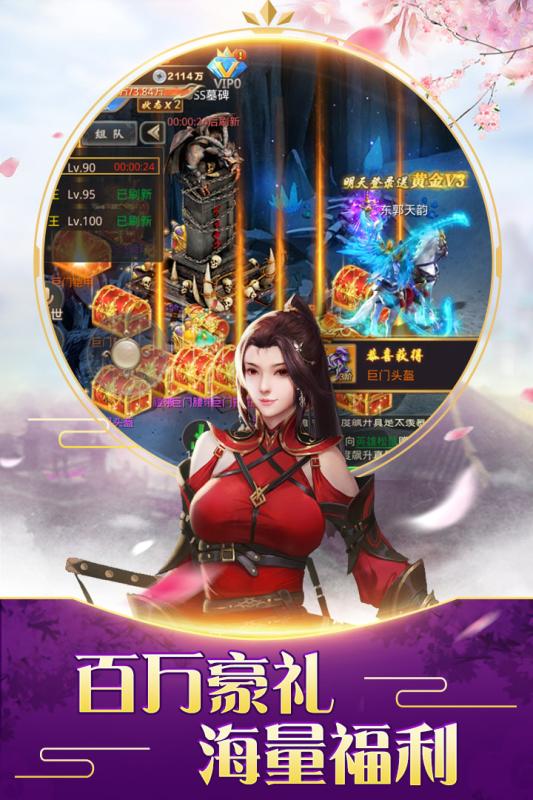不朽仙途之太虚遮天游戏截图1