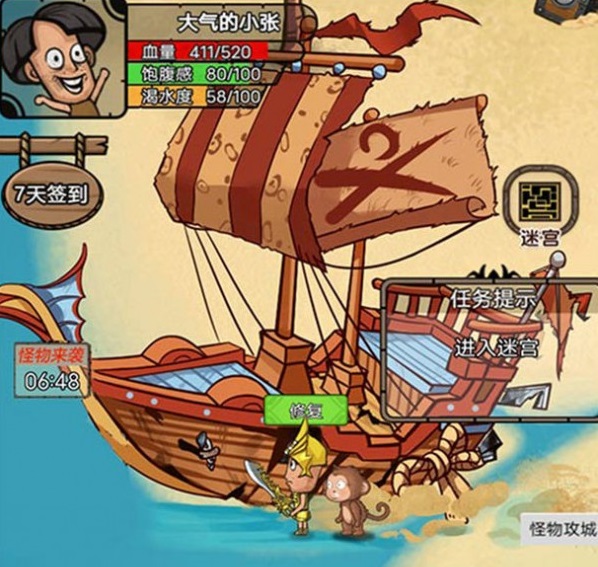 开荒当岛主生存下去的办法 攻略推荐