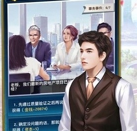 豪门崛起记成为豪门需要怎样做 不得不了解的知识