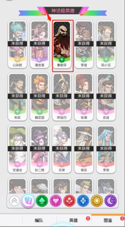 小浣熊百将传专属武器激活材料获取途径解析 小浣熊百将传专属武器激活材料获取途径解析