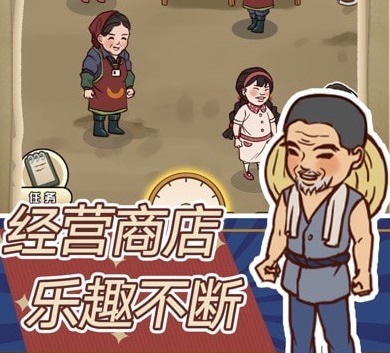 关于经营小卖部这个游戏可以怎样做的攻略分享