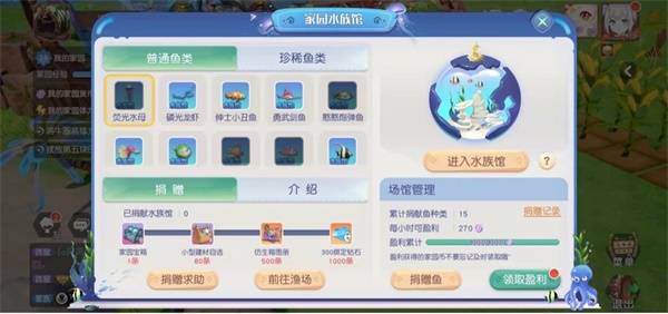 姆大陆秋收季! 《梦想新大陆》秋日福利大盘点 姆大陆秋收季! 《梦想新大陆》秋日福利大盘点