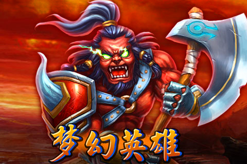 梦幻英雄游戏截图2