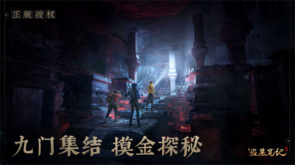 新盗墓笔记战斗精通技能分支选择解析 新盗墓笔记战斗精通技能分支选择解析