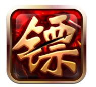 运镖天下