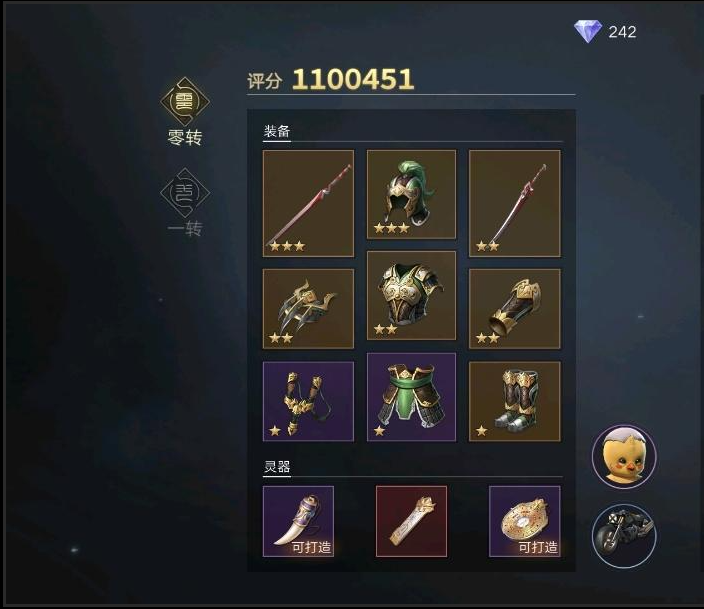 新盗墓笔记橙色武器获取途径攻略