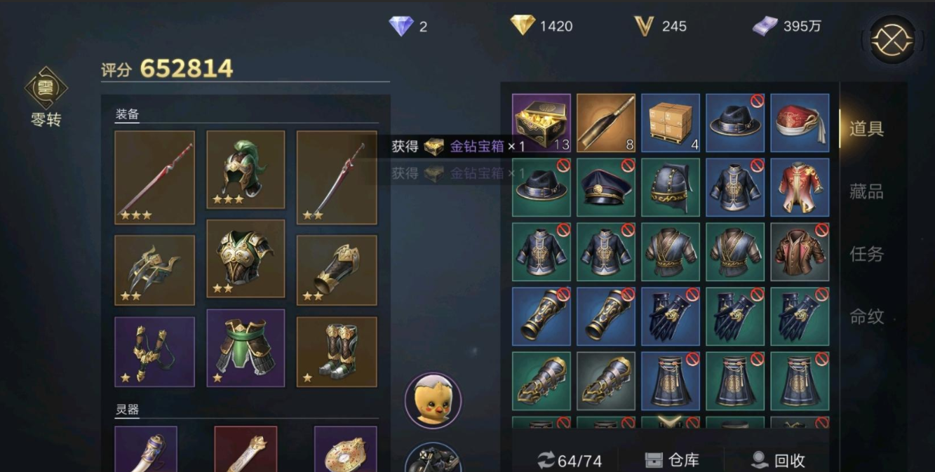 新盗墓笔记橙色武器获取途径攻略 新盗墓笔记橙色武器获取途径攻略