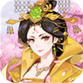 王妃逆袭记