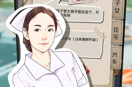 一亿小目标赚钱攻略分享 手把手教你赚钱
