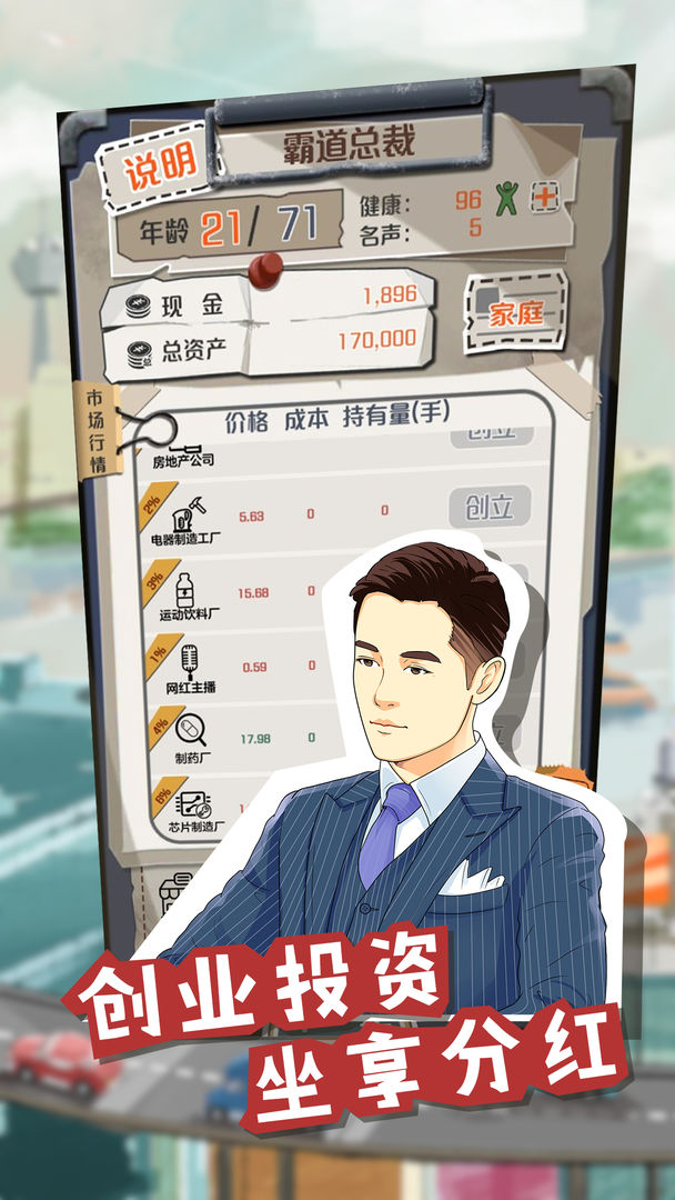 一亿小目标赚钱攻略分享 手把手教你赚钱 一亿小目标赚钱攻略分享 手把手教你赚钱