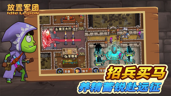 放置亡灵巫师战斗技巧 组建巫师军团征服世界
