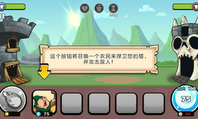 征服怪物之塔致胜技巧分享 轻松消灭敌人
