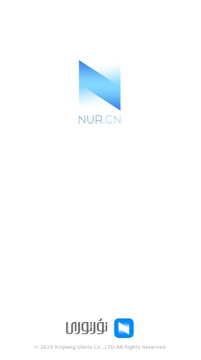 Nur努尔网游戏截图1