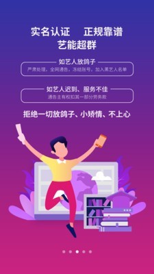 艺哟YIYO游戏截图1