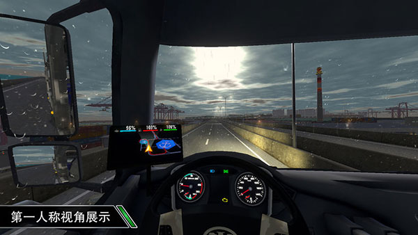 世界卡车驾驶模拟器游戏截图2