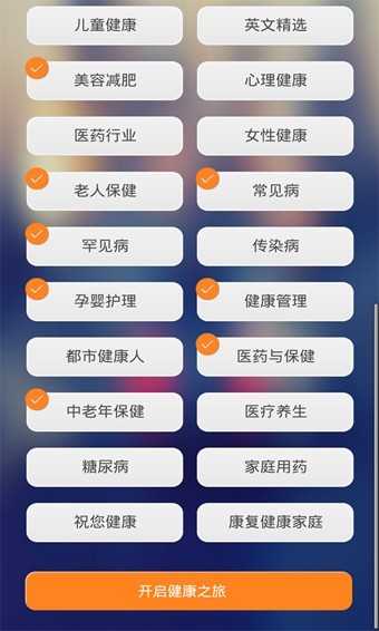 八九时讯游戏截图1