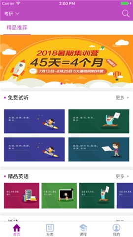 幂学在线游戏截图2