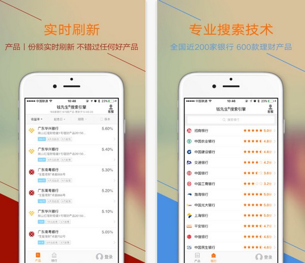 钱先生游戏截图1