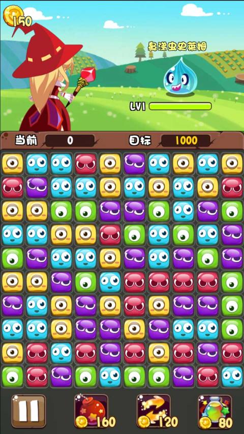 魔女小卡游戏截图3