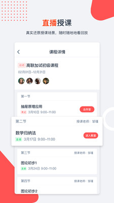 爱尖子游戏截图3