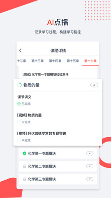 爱尖子游戏截图2