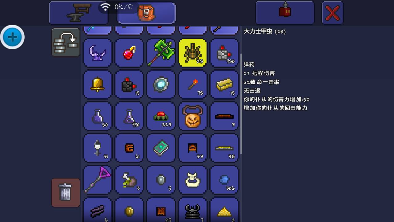 泰拉瑞亚大力士甲虫获得流程详解