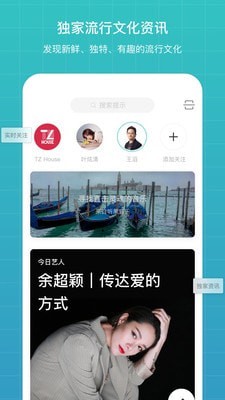 听果音乐游戏截图2