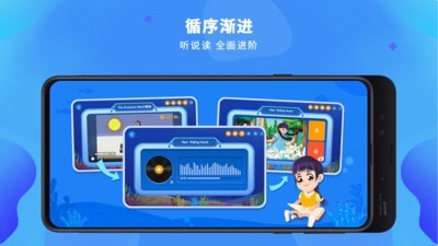 LILY英语网校游戏截图2