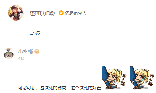 《塞维尔的笔记》又一角色设定公布 玩家直呼老婆 《塞维尔的笔记》又一角色设定公布 玩家直呼老婆
