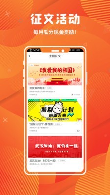 中文写小说神器游戏截图2