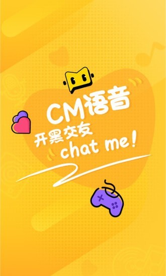 CM语音手机版游戏截图2