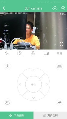 智能看家宝游戏截图2