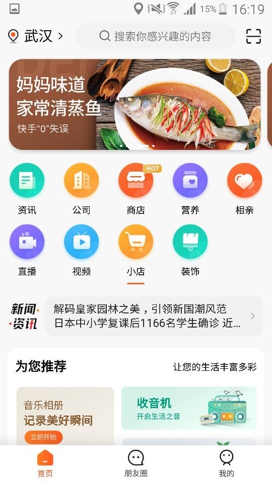 玄乐游戏截图1