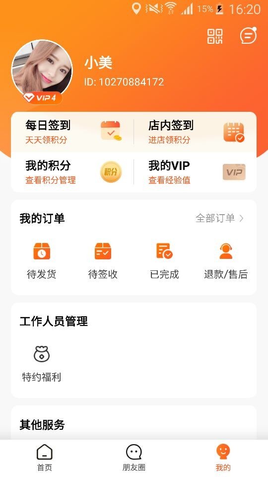 玄乐游戏截图3