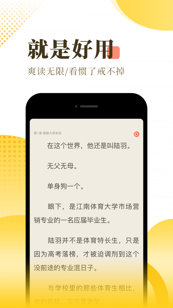 宜搜宝游戏截图2