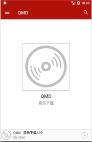 QMD音乐器游戏截图3